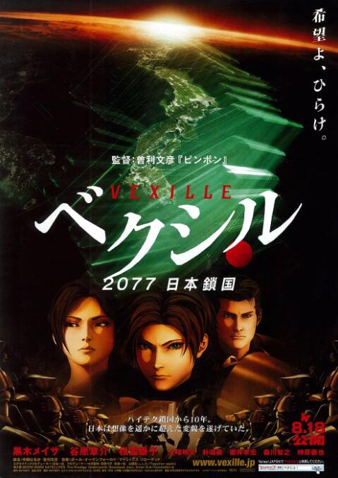触手侵犯の奶水3d动漫